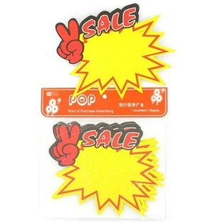 CARTELES DE OFERTA - MODELO 2 (10 uds.)